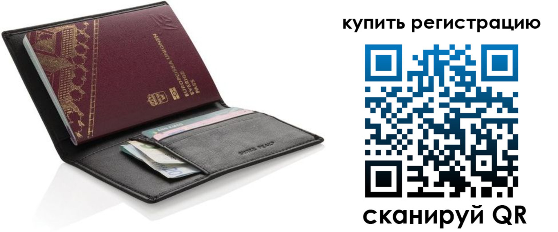 прописка поиск в Нягани