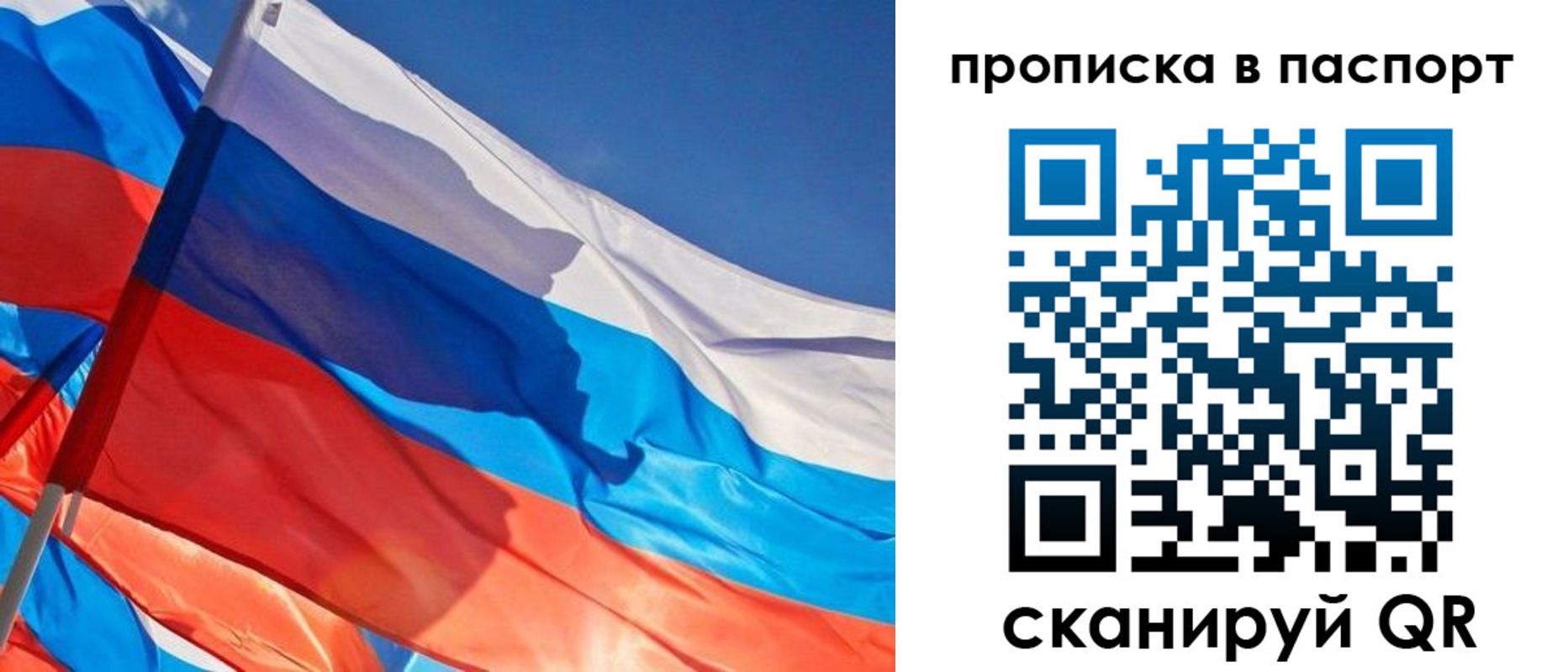 пропишу в квартире в Нягани