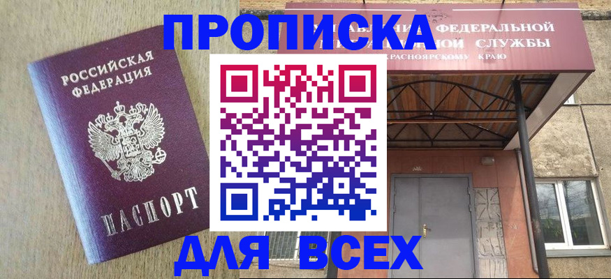 временная регистрация госуслуги в Нягани
