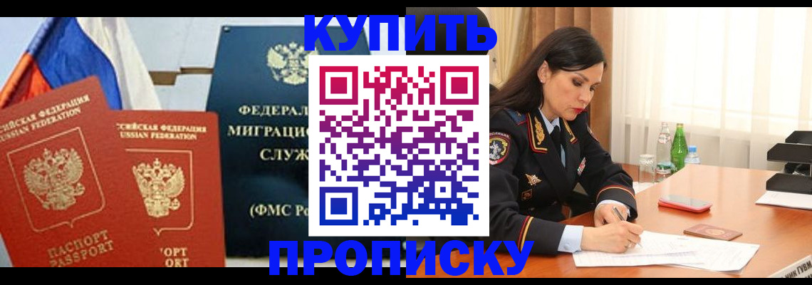 миграционный учет в Нягани